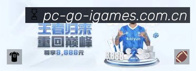 爱游戏