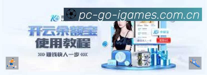 体育竞技